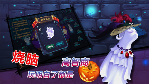 搗蛋精靈