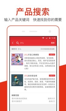 大象保險