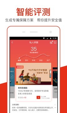 大象保險