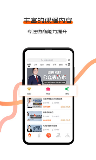 千羽微課