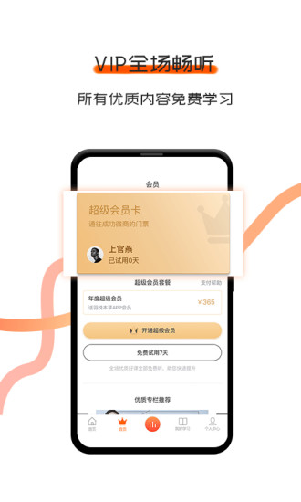 千羽微課