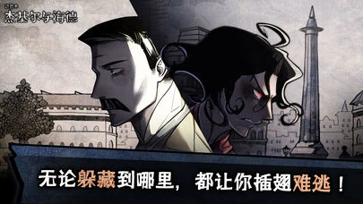 邁哲木化身博士