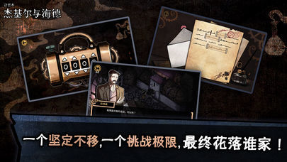 邁哲木化身博士