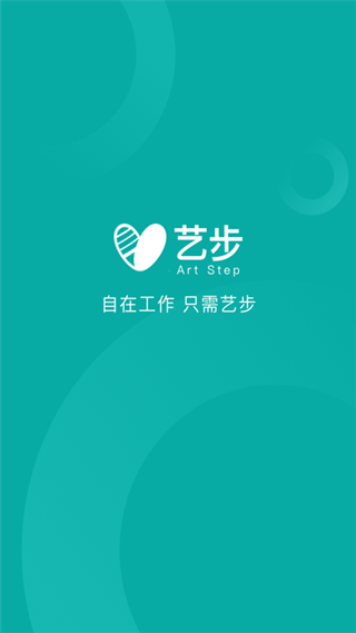 藝步機(jī)構(gòu)版