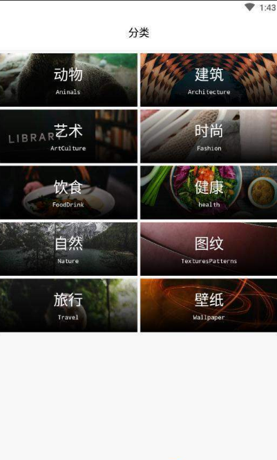 壁紙全能王