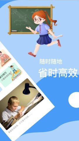 b級英語統(tǒng)考官方版