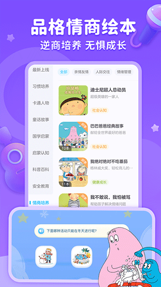 kada故事