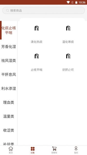 藥本藥商城