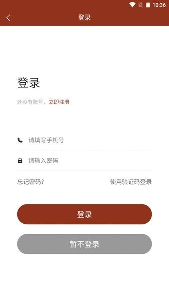 藥本藥商城