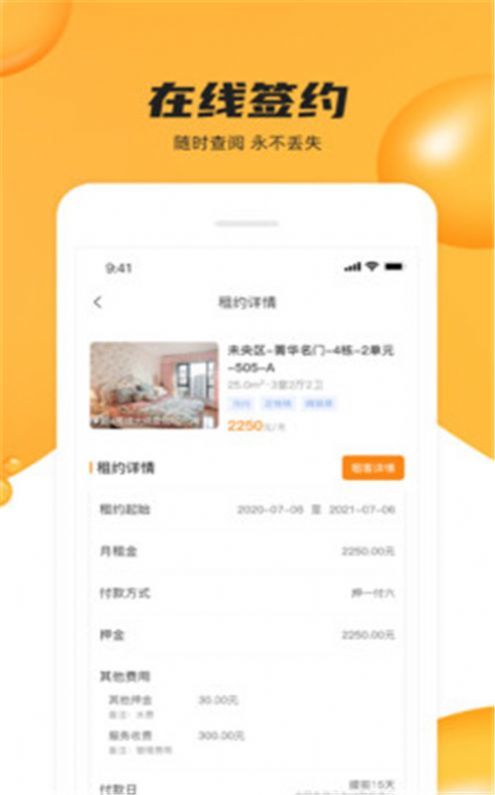 眾享優(yōu)家