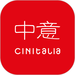 中意客戶端