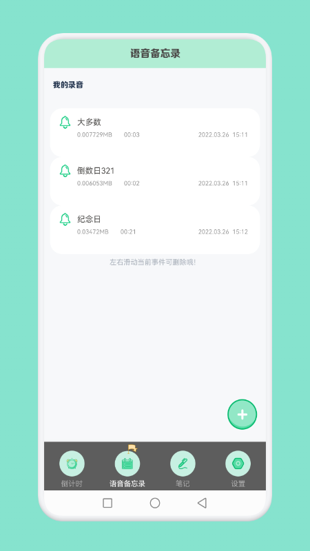 大多數(shù)冥想模擬