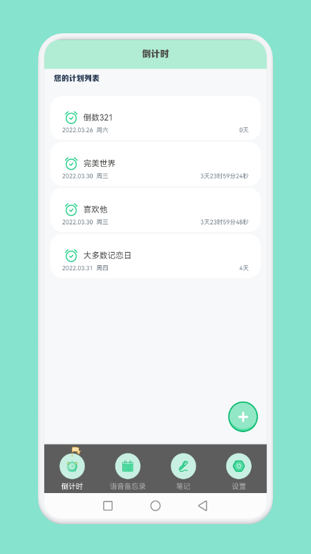 大多數(shù)冥想模擬