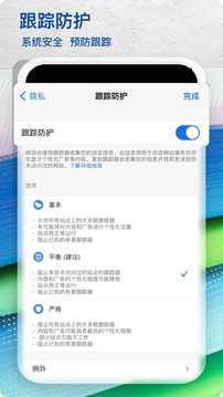 微軟瀏覽器