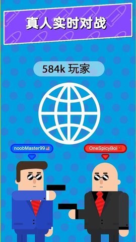 Bullet先生 手游版