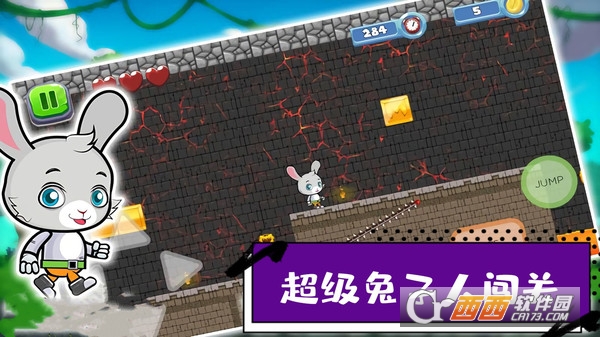 超級瘋狂兔子人闖關(guān)