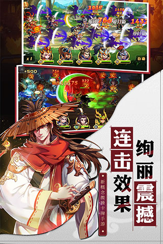 萌將風(fēng)云官方版