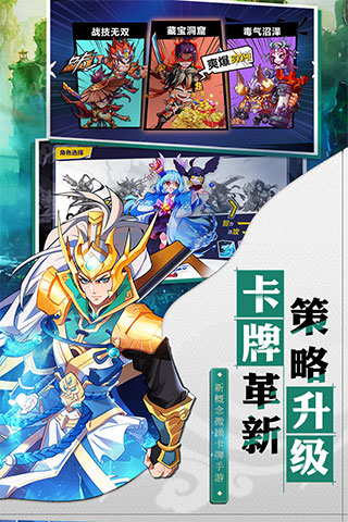 萌將風(fēng)云官方版
