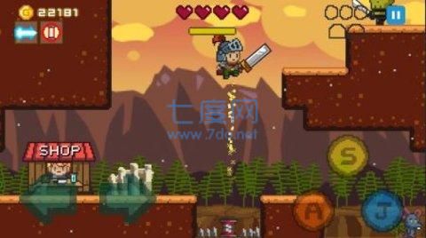 小小劍士