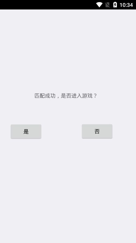 逃離伏拉夫