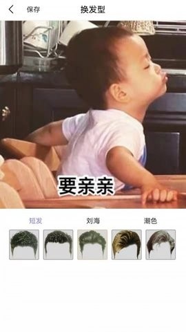 新樣測(cè)發(fā)型