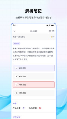 法考聚寶盆