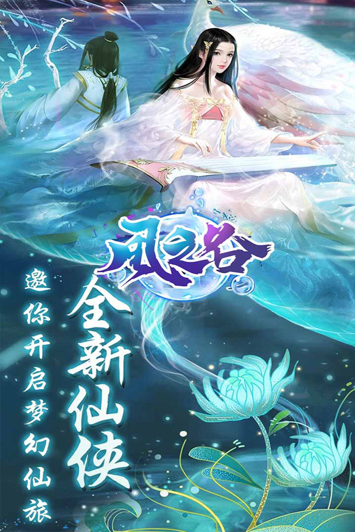 風(fēng)之谷之娜烏西卡