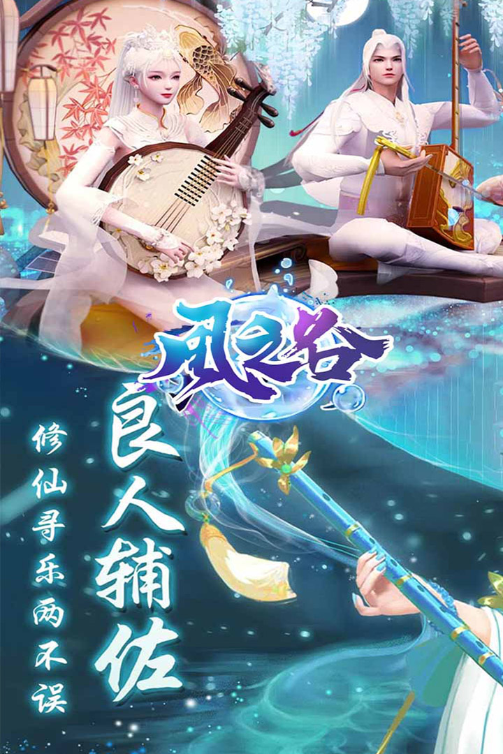風(fēng)之谷之娜烏西卡