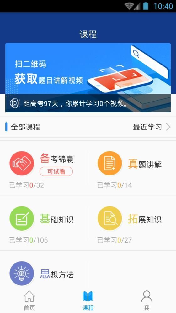 沛耕數(shù)學(xué)