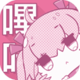 picacg免費版