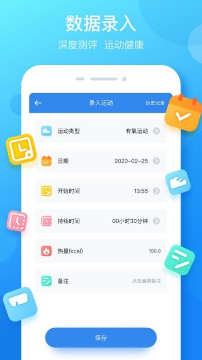 大步簽進