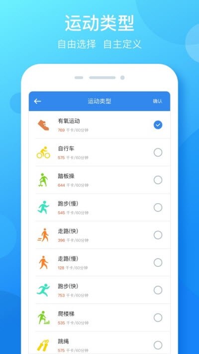 大步簽進