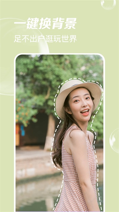 青鳥動態(tài)壁紙APP