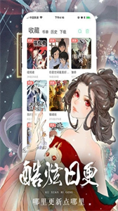 女神漫畫官網(wǎng)版截圖