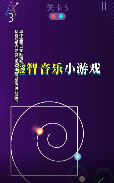 比比反應(yīng)力游戲