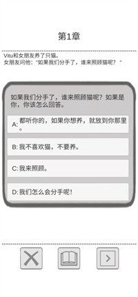保命指南