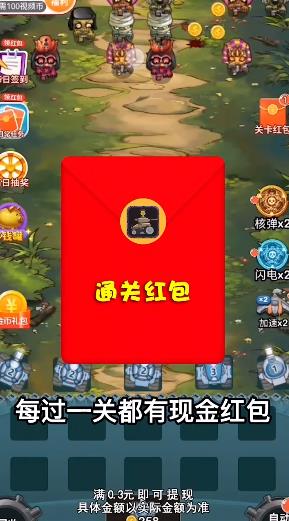 僵尸來吧
