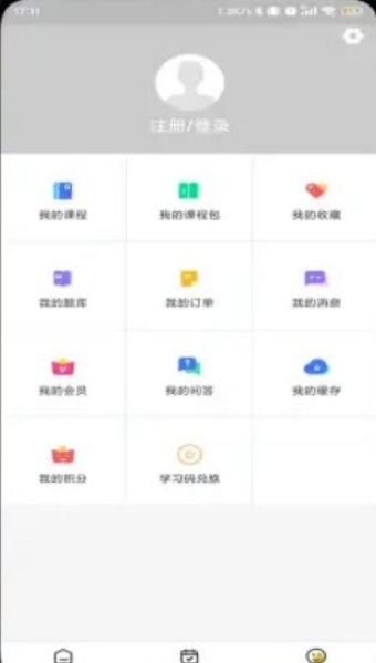 塑優(yōu)課堂