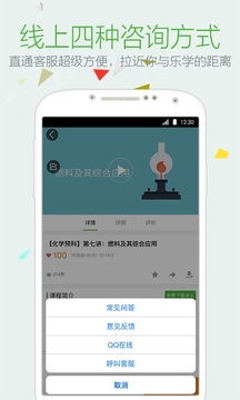 樂學(xué)高考