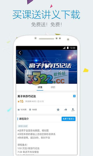 樂學(xué)高考
