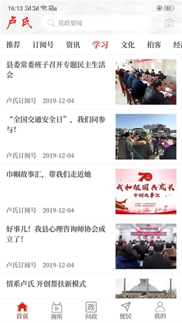 云上寧陵