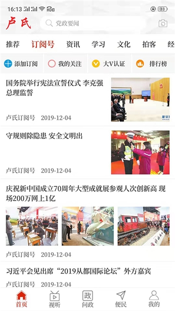 云上寧陵