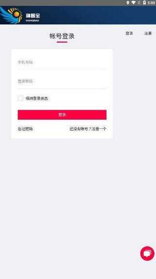 神器橡皮擦