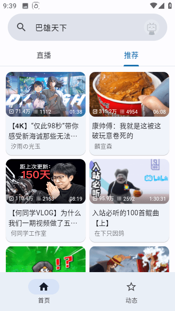 biliyou1.1.0