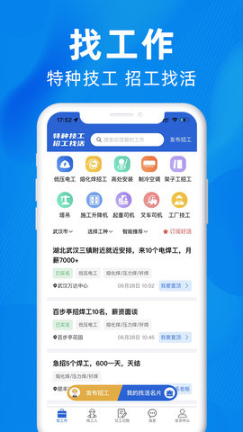 眾盾直招