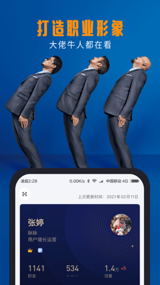 脈脈小說