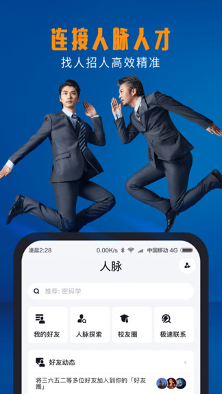 脈脈小說