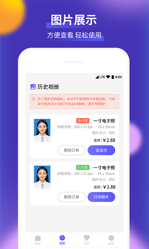 柒核證件照