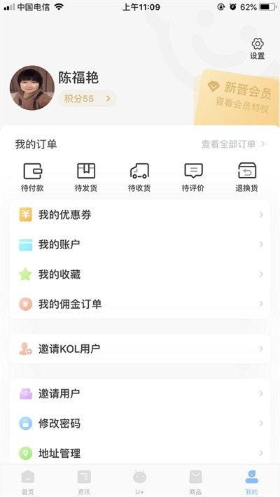樂童優(yōu)選