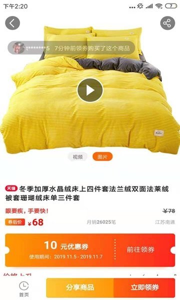 省大俠